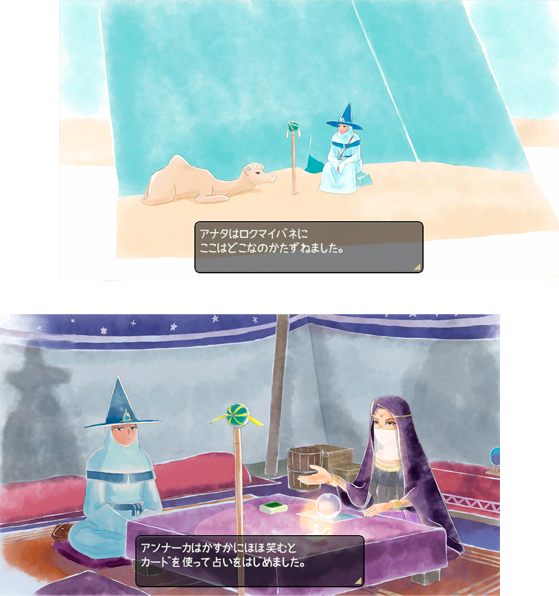 デモ画面のスナップ
