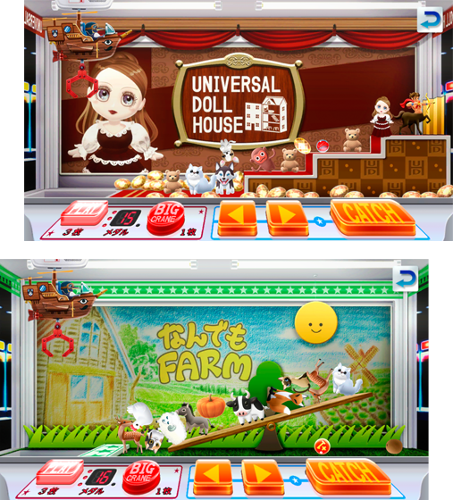 ユニバーサルドールドールハウス台、なんでもファーム台