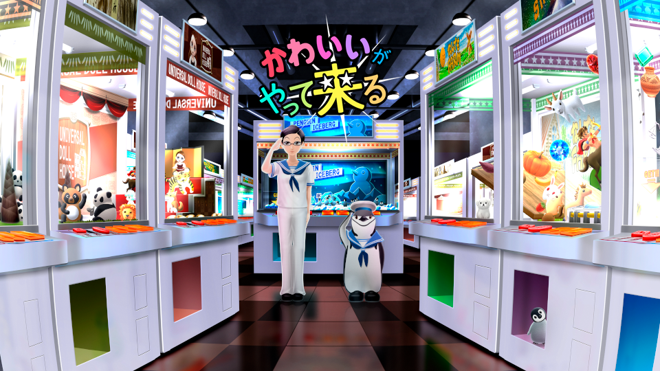 いきぬきゲームズトップ画像