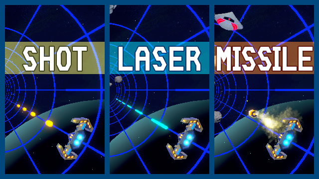 武器種類の説明